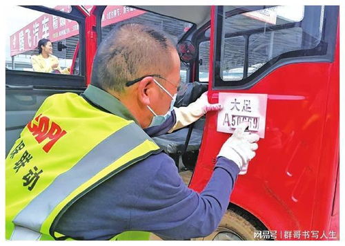 從源頭抓起，嚴管老年代步車生產銷售 多地用車標準與道路機動車輛生產規范探討